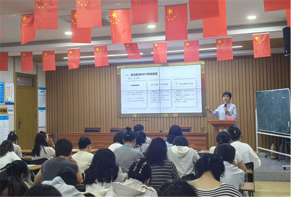 心光护航赋能心灵 ，合肥淮河路三小开展心理健康培训