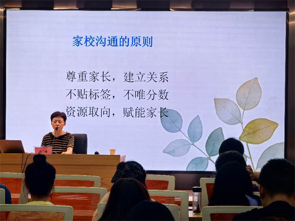 心光护航赋能心灵 ，合肥淮河路三小开展心理健康培训