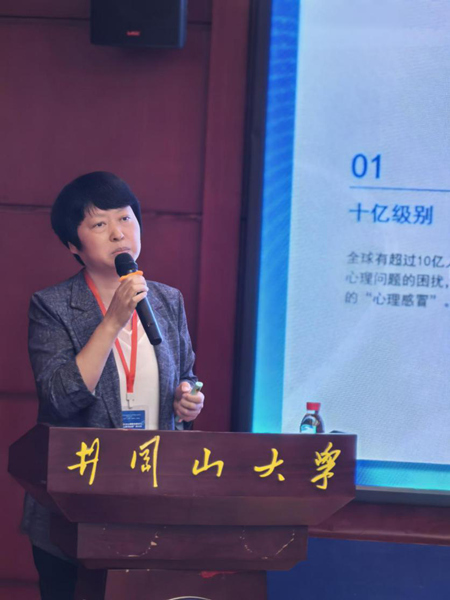 ▲江俊女士发表专题报告