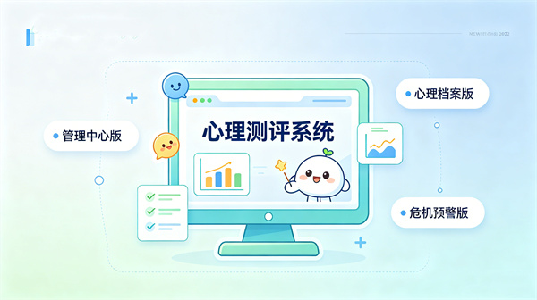 全品类产品矩阵：满足儿童青少年多样化心理服务需求