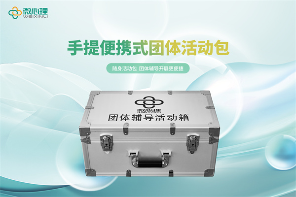 手提便携式团体活动包 YG-TFDB-PT-TG