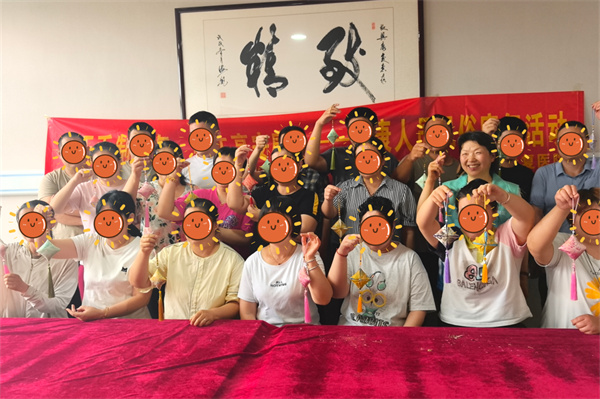 巧手制香包，端午享安康——阳光心健瑶海社区精康项目开展端午香包手工制作活动
