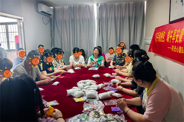 巧手制香包，端午享安康——阳光心健瑶海社区精康项目开展端午香包手工制作活动