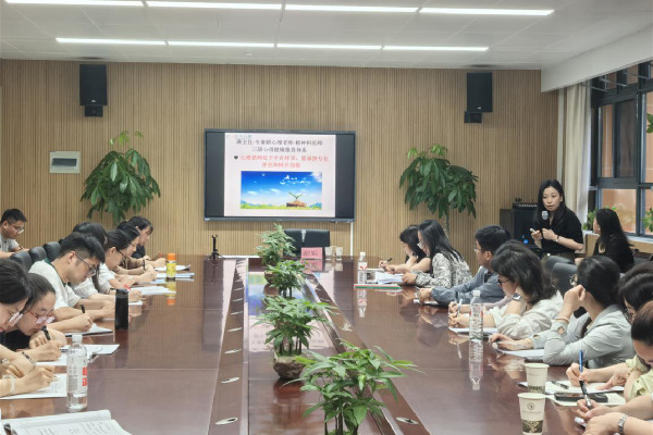 阳光心健助力合肥经开区教体局开展中小学生心理危机识别与干预专题培训