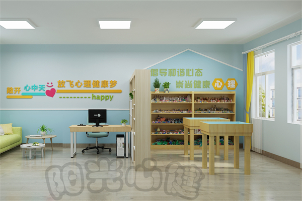 小学心理健康教育中心办公接待室建设方案