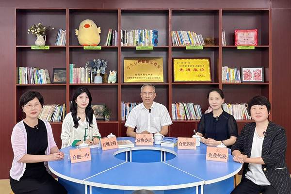 家校社协同,阳光心健智能科技守护青少年心理健康 家校社协同,阳光心健智能科技守护青少年心理健康