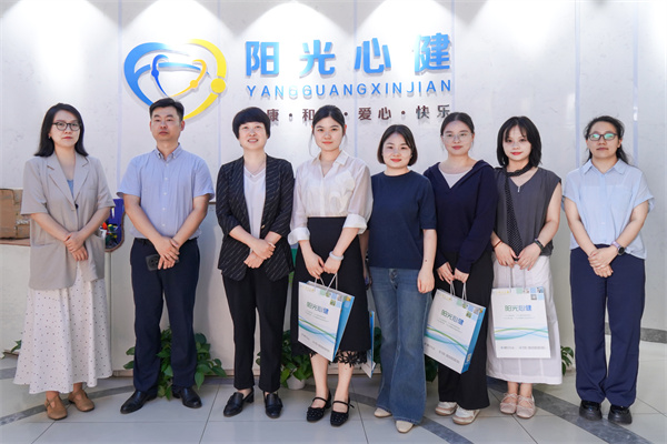 深化校企合作，安徽城市管理职业学院领导莅临阳光心健参观洽谈