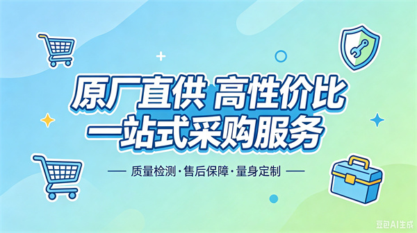 校园心理设备采购避坑指南：采购老师最关心的7个问题