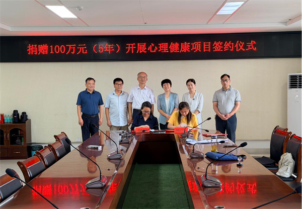 阳光心健承办颍东区第三期心理咨询师培训班顺利开班
