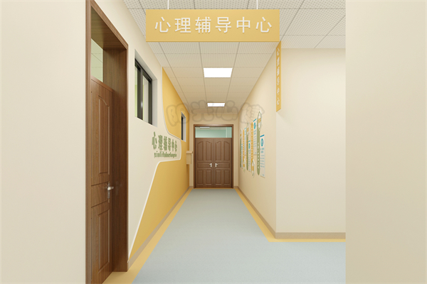心理走廊